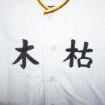 L - Vintage Y2K American Vintage T-Shirts 木枯 wood withered - Blue - L