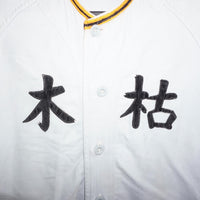 L - Vintage Y2K American Vintage T-Shirts 木枯 wood withered - Blue - L