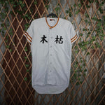 L - Vintage Y2K American Vintage T-Shirts 木枯 wood withered - Blue - L