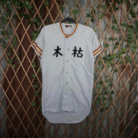 L - Vintage Y2K American Vintage T-Shirts 木枯 wood withered - Blue - L